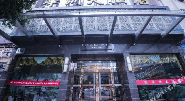 Dazhou Huazhou Hotel (City Center Plaza Dayi Middle School), Varaa Hotelli Hotellit Sichuan pysäköinnillä, Pysäköinti
