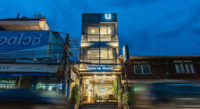 U Chiangkhan Hotel, Rezervovat Hotel Hotely v North-Eastern Thailand se snídaní, Snídaně
