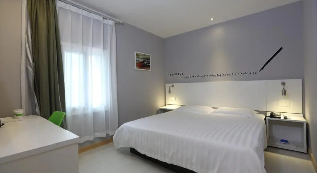 Одноместный номер Standard Motel Shanghai Xinchuan Road