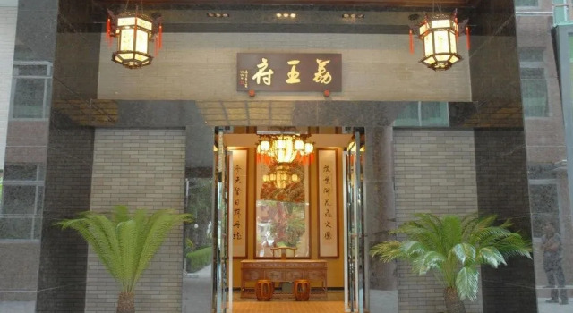 Zengcheng Hotel