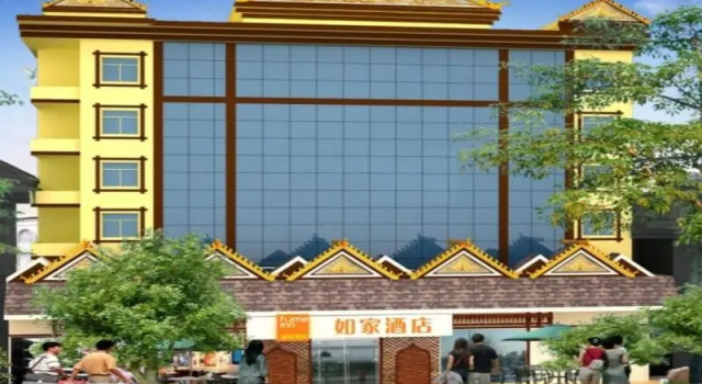 Home Inn Xishuangbanna Jinghong Manting Road Manting Park