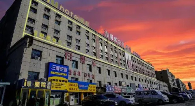 siu hotel, Rezervați Hotel Urumqi Xinjiang