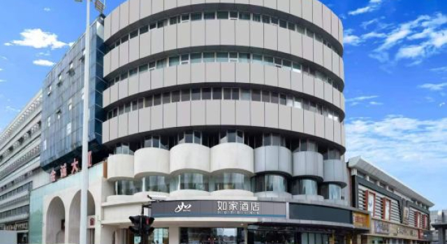 Homeinn (Qinhuangdao Jianshe Avenue Minzu Road), Book Hotel Haigang District 