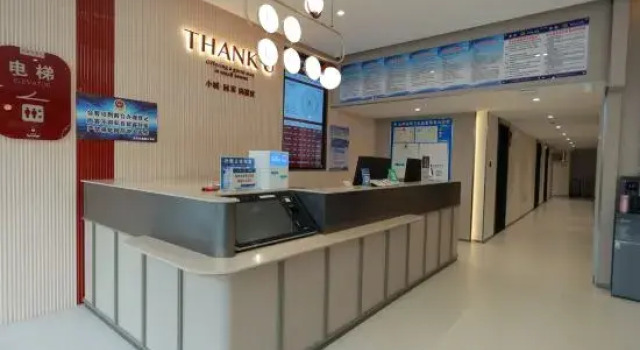 Thank Inn Hotel ( Hexigten Banner Government Business & Tourism Plaza), Book Hotel Jing Peng Zhen Inner Mongolia