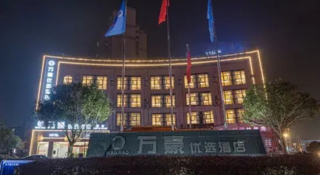 Changning Marriott Hotel (High-speed Railway Station), Prenota Hotel Changning Sichuan