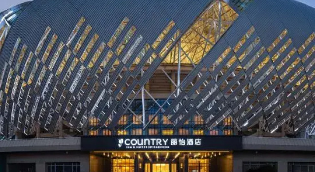 Country Inn & Suites by Radisson Hotel (Nanchang West Railway Station Guotizhongxin Subway Station), Rezerwuj Hotel Nanchang Jiangxi