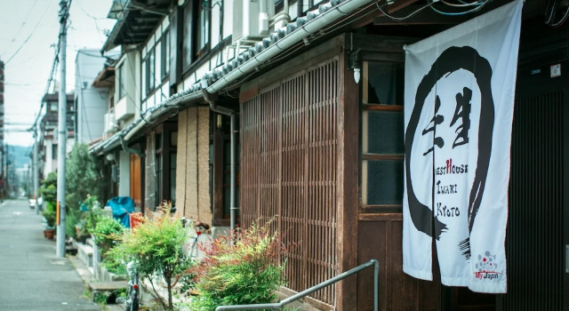 kyobijin Bettei, Book Hotel Ine Kyoto