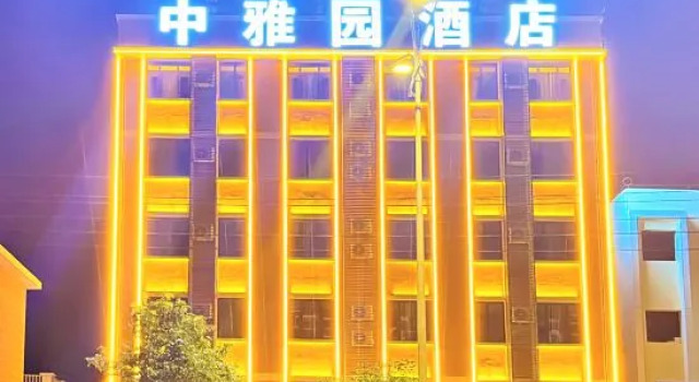 Jianshui Zhongyayuan Hotel