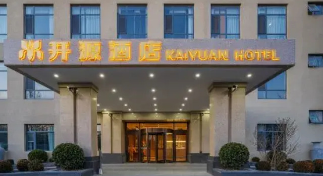 Kaiyuan Hotel (Beijing Daxing International Airport Branch), Book Hotel Hoteller i Beijing Province med parkering, Parkering