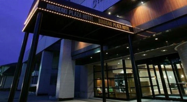 Номер Economy Hirosaki Plaza Hotel