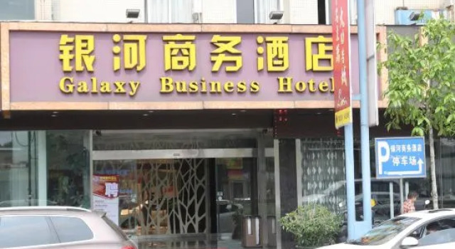 Xiaolan Yinhe Business Hotel, Rezervasyon Otel Xiaolan Guangdong
