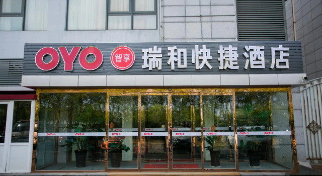 OYO Ruihe Express Hotel