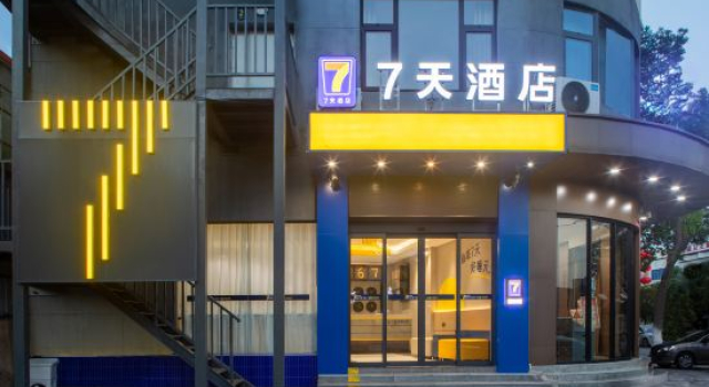 7Days Inn Hotel (Xinyang Luoshan Passenger Transport Station), Book Hotel Xinyang Henan