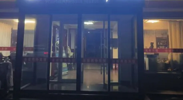 Linyi Jinsheng Business Hotel