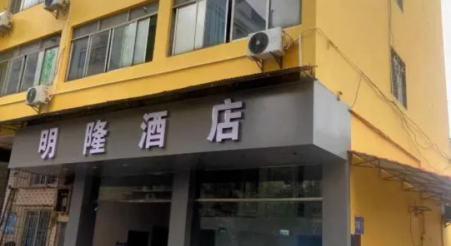 Minglong Hotel (Liunan Wanda), Prenota Hotel Liuzhou Guangxi