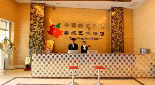 Laifeng Hotel (Shenyang Huanghe Street Branch)(棠枫酒店(沈阳黄河大街店)), Boek Hotel Hotels in Shenyang met parkeren, Parkeren