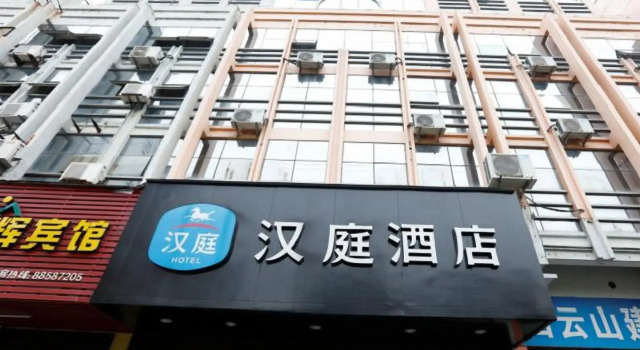Hanting Hotel Taizhou Jiaojiang, Rezerwuj Hotel Taizhou Zhejiang