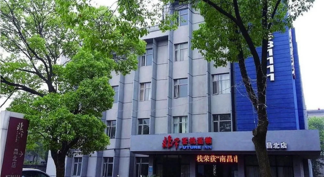 Future Inn (Nanchang Jiangxi University of Finance and Economics), Rezerwuj Hotel Nanchang Jiangxi