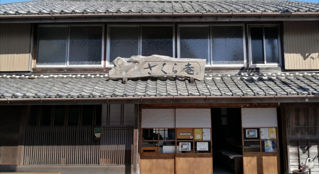 Sakura-an, Prenota Hotel Minami 