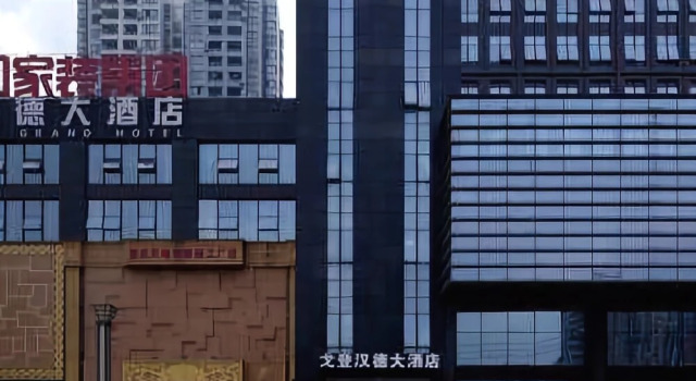 Gordon Hande Hotel (Chongqing Olympic Sports Center), Prenota Hotel Hotel a Chongqing Area con parcheggio, Parcheggio