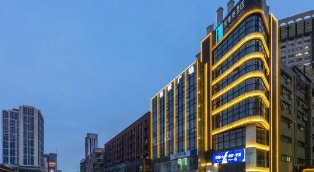 i Electronic Sports Hotel (Nanjing Xuanwu Lake Youth Square Metro Station), Boek Hotel Nanjing Jiangsu
