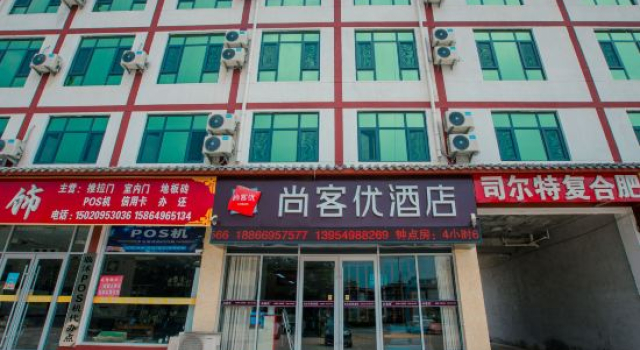 Shankee Hotel (Linshu Hongshihu Park), Reserva ahora Hotel Linyi Shandong