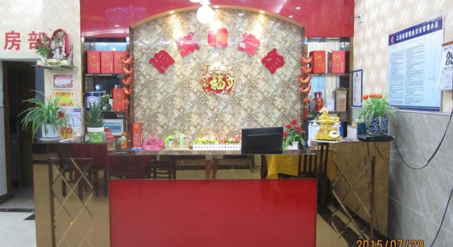 Jiujiang Taoyuanming Hotel, Rezerwuj Hotel Jiujiang Jiangxi