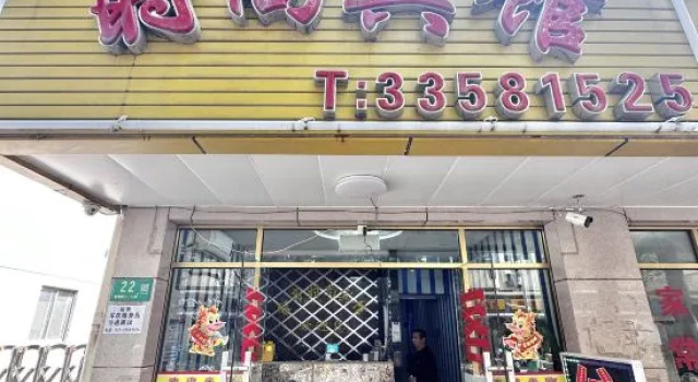 Xindi Fashion Hostel, 预订 青年旅舍 闵行区 上海市