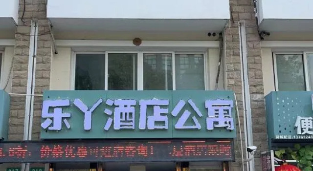 Shanghai Happiness Hotel Apartment, Varaa Huoneisto Jiangqiao Shanghai