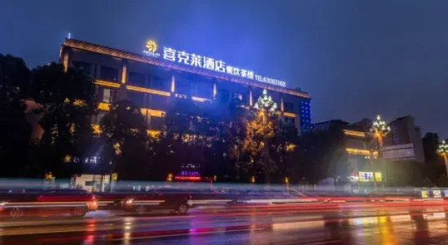 Xikelai Hotel, Prenota Hotel Chongqing Chongqing Area