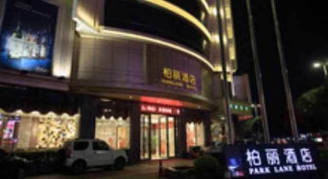 Park Lane Hotel, Boek Hotel SPA-hotels in Guangdong, SPA