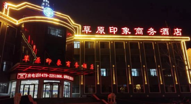 Grassland Impression Business Hotel, Buchen Sie Hotel Balgar Gol China