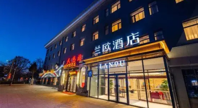 LANOU Hotel (Beijing Shilihe Subway Station Panjiayuan), Book Hotel Hoteller i Beijing Province med parkering, Parkering