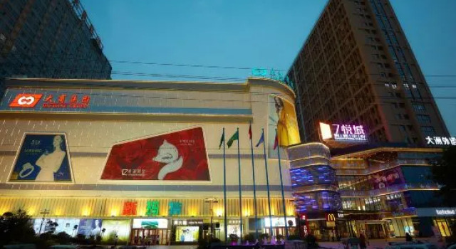 House Phil Apartment (Shangqiu Shangqiu Shang Shinmat Railway Station Store), Rezervovat Apartmán Shangqiu Henan