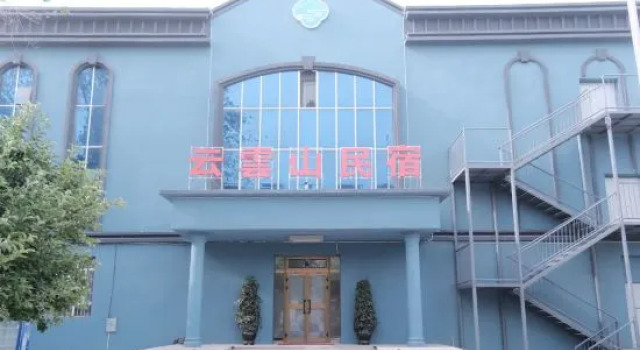 Jinghe Vacation · Camping I Yunyunshan Homestay, Reservar Parque de campismo Campismo e glamping em Jinghe, Parque de campismo