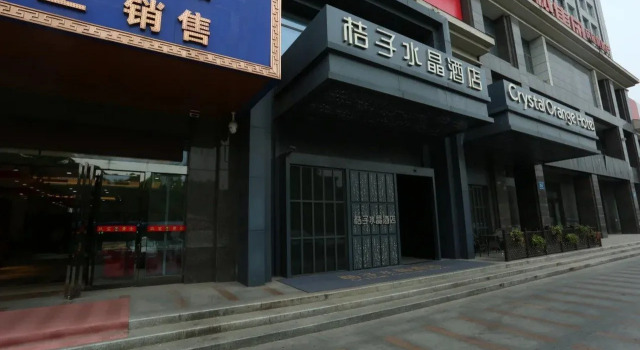 Yangzhou Slender West Lake Vientiane Hui Atour X Hotel, Prenota Hotel Yangzhou Jiangsu