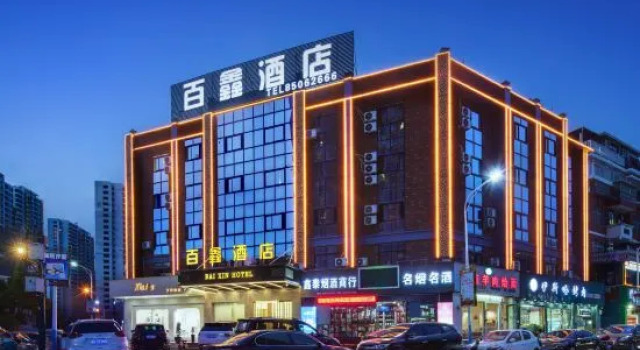 Baixin Hotel, Prenota Hotel Jinhua Zhejiang