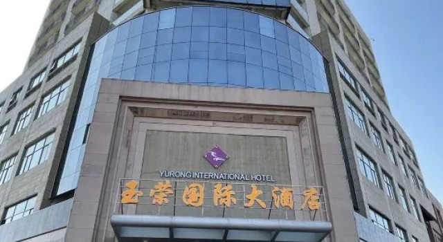 Yurong International Hotel, Book Hotel Hoteller i Suzhou med parkering, Parkering