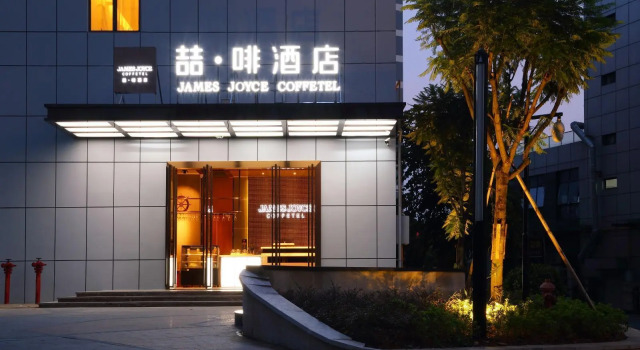 James Joyce Coffetel·Shenzhen Huanan City, Rezerwuj Hotel Hotele w Shenzhen z parkingiem, Parking