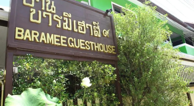 Номер Standard Baan Baramee House