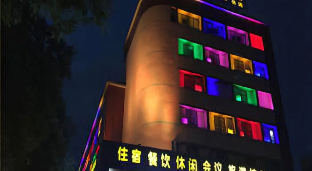 Renmin Hotel, Rezerwuj Hotel Yichun Jiangxi