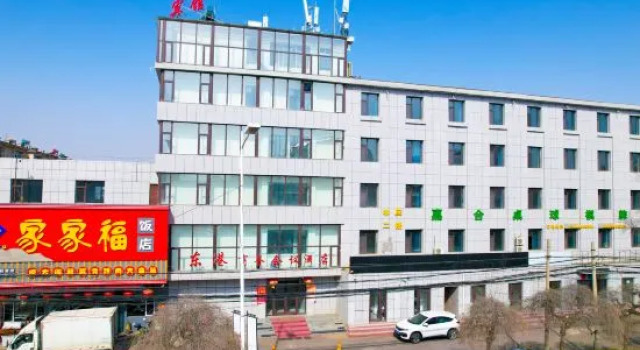 Donggang Business Conference Hotel (Jilin University of Chemical Technology), Prenota Hotel Jilin Jilin