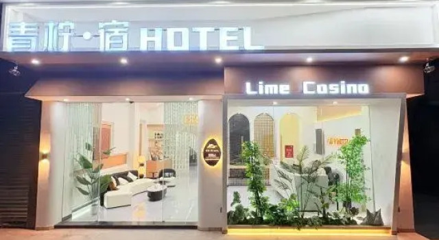Qingning Homestay Hotel (Shantou Chaoyang Wenguang Tower), Rezervasyon Otel Guangdong otoparklı oteller, Otopark
