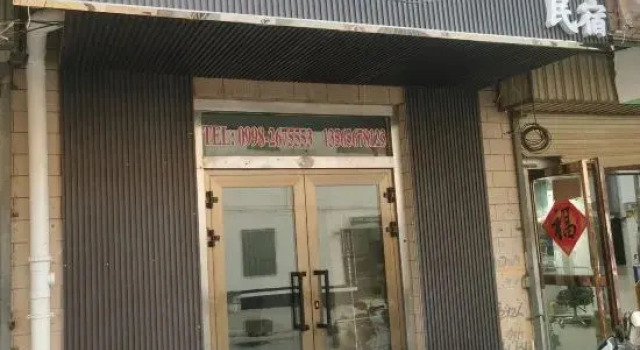 Gudao Xifeng Homestay, Prenota Hotel Kashgar Xinjiang