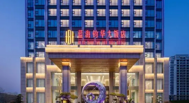 Blue Ocean Hotel (Binzhou Yangxin), Забронировать Отель Бизнес-отели Шаньдун, 4* 5*