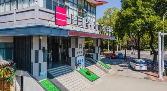 Echarm Hotel (Xiantao Wushang Sports Center), Prenota Hotel Xiantao Hubei