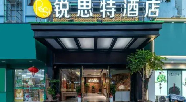 Rest Hotel (Pingyang Station), Prenota Hotel Wenzhou Zhejiang