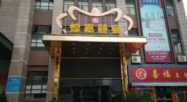 Huangjia Xiyan Hotel, Rezerwuj Hotel Hotele w Jiangmen z parkingiem, Parking