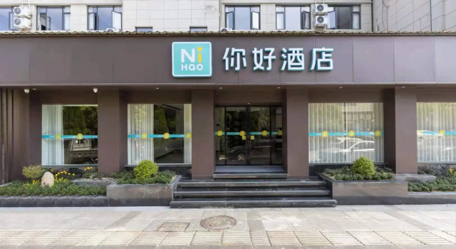 Nihao Hotel Quzhou Lotus Middle Road Railway Station, Book Hotel Hoteller i Quzhou med parkering, Parkering