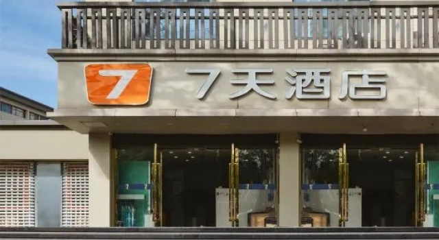 7 Days Inn (Nanjing Hongshan Zoo  International Exhibition Center Store), Boek Hotel Hotels in Nanjing met parkeren, Parkeren